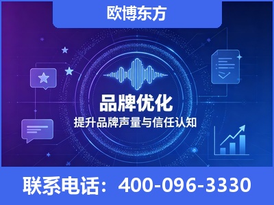兰溪-品牌数字认知资产